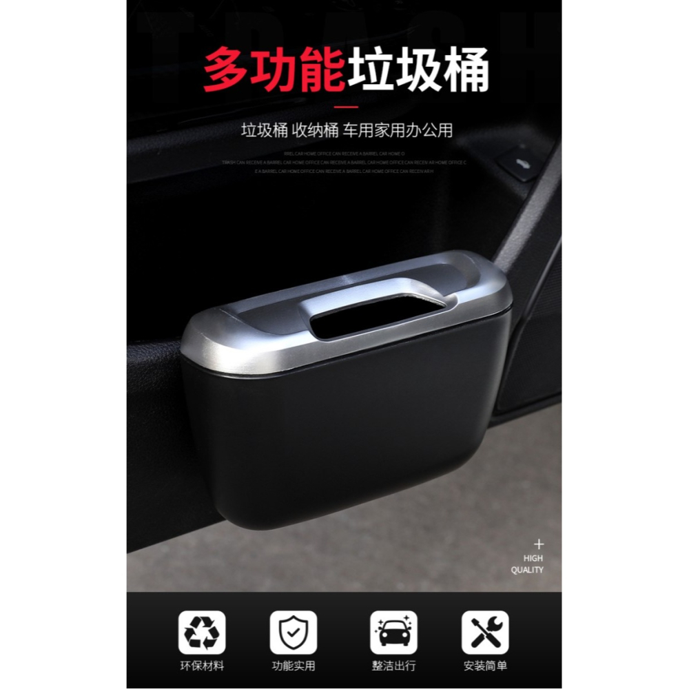 汽車內用垃圾桶車載垃圾袋掛式多功能車上置物收納垃圾箱前排後排-細節圖6