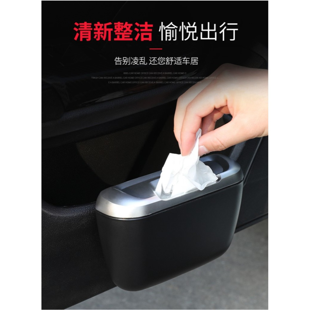 汽車內用垃圾桶車載垃圾袋掛式多功能車上置物收納垃圾箱前排後排-細節圖8