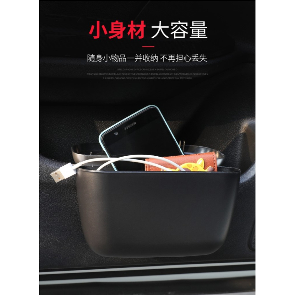 汽車內用垃圾桶車載垃圾袋掛式多功能車上置物收納垃圾箱前排後排-細節圖9