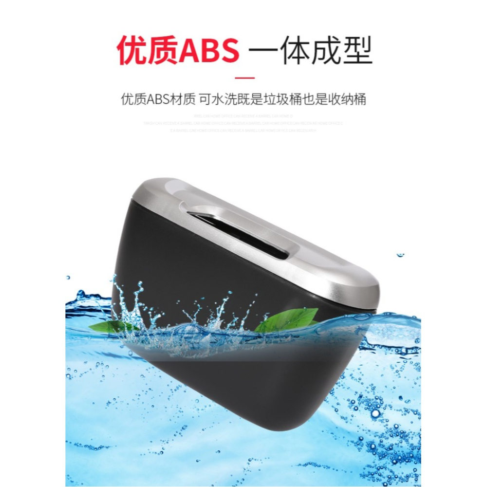 汽車內用垃圾桶車載垃圾袋掛式多功能車上置物收納垃圾箱前排後排-細節圖10