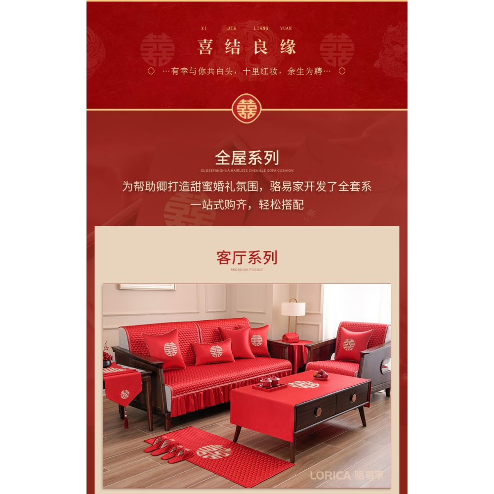 結婚飄窗墊喜慶大紅色婚房裝飾佈置窗臺墊婚慶臥室飄窗毯坐墊定做-細節圖8