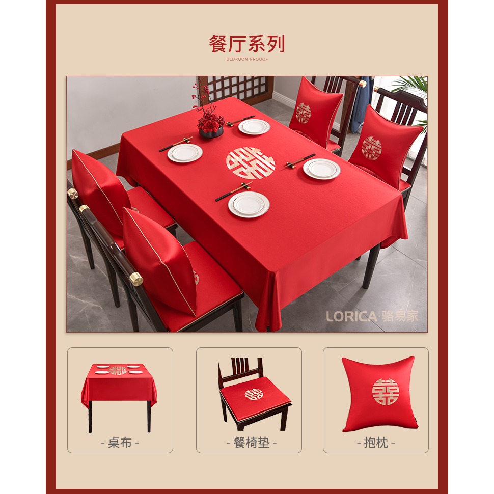 結婚飄窗墊喜慶大紅色婚房裝飾佈置窗臺墊婚慶臥室飄窗毯坐墊定做-細節圖10