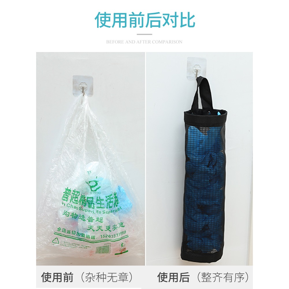 可掛式垃圾袋收納袋家用廚房塑料袋整理袋鞋套購物袋抽取式置物架-細節圖2