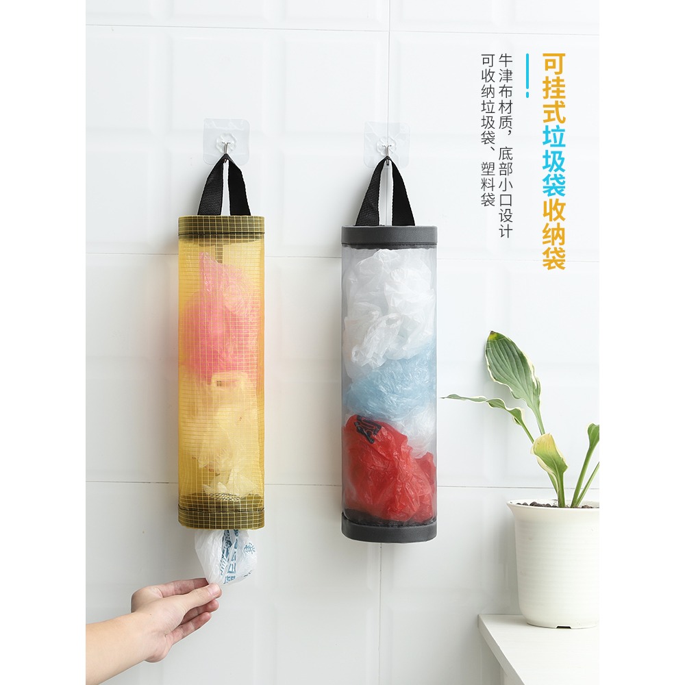 可掛式垃圾袋收納袋家用廚房塑料袋整理袋鞋套購物袋抽取式置物架-細節圖3