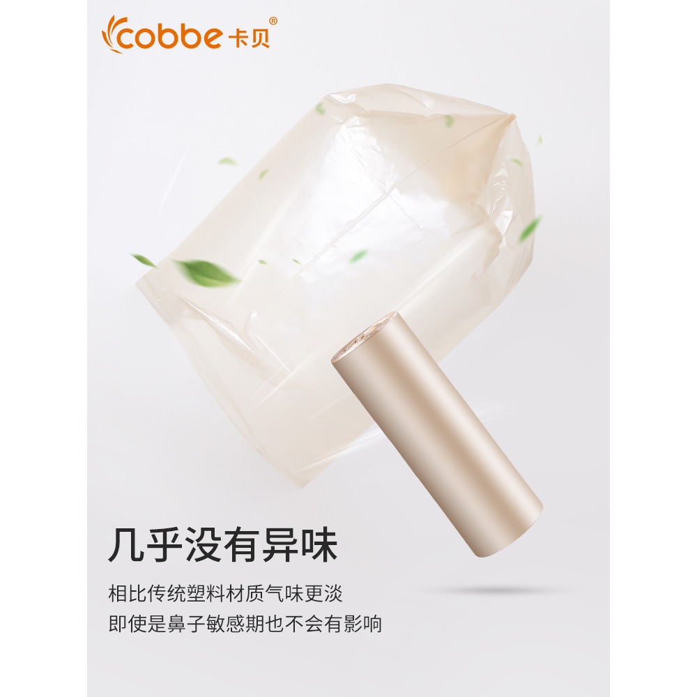 垃圾袋家用手提式加厚一次性中大號廚房黑色塑料背心式垃圾清潔袋-細節圖3