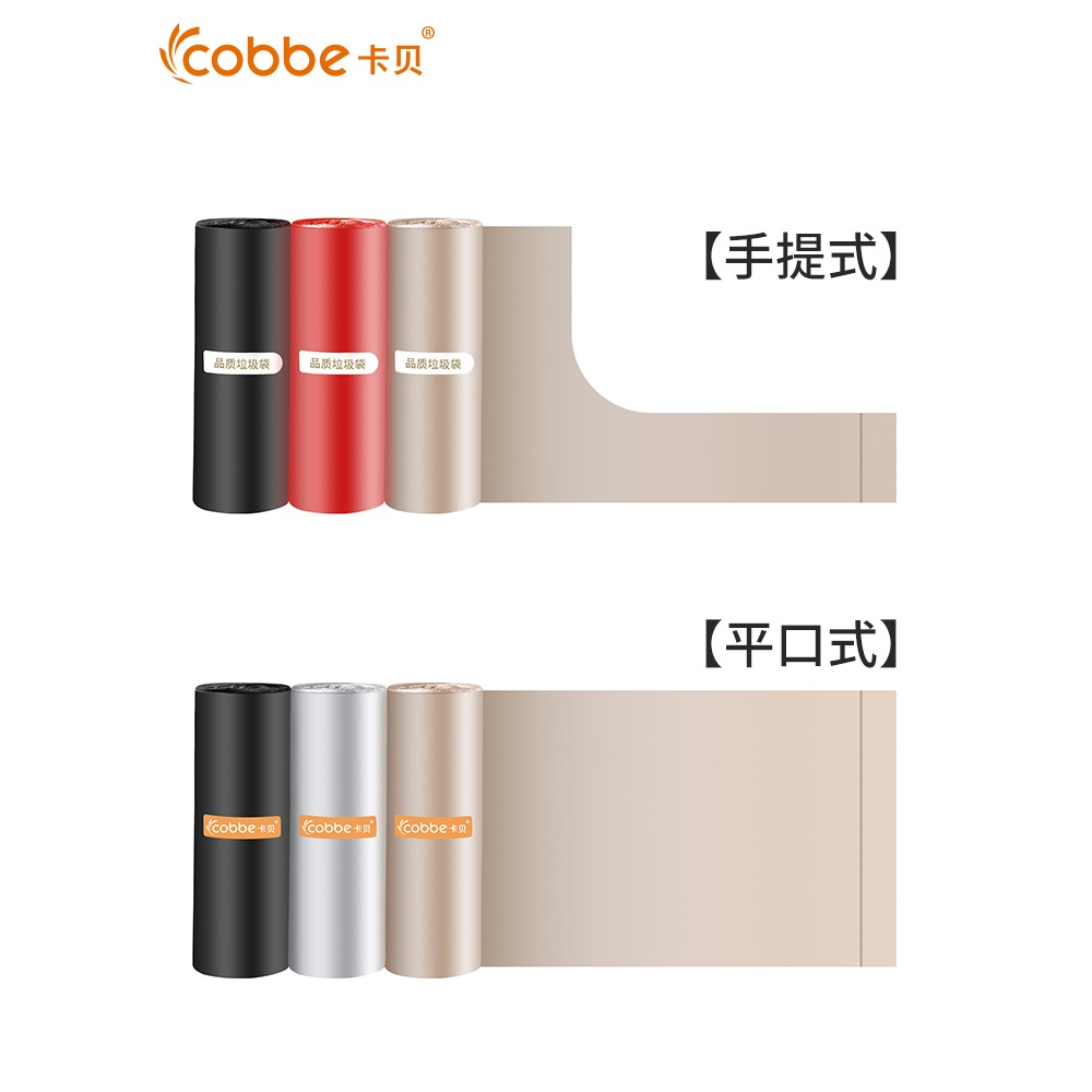 垃圾袋家用手提式加厚一次性中大號廚房黑色塑料背心式垃圾清潔袋-細節圖4