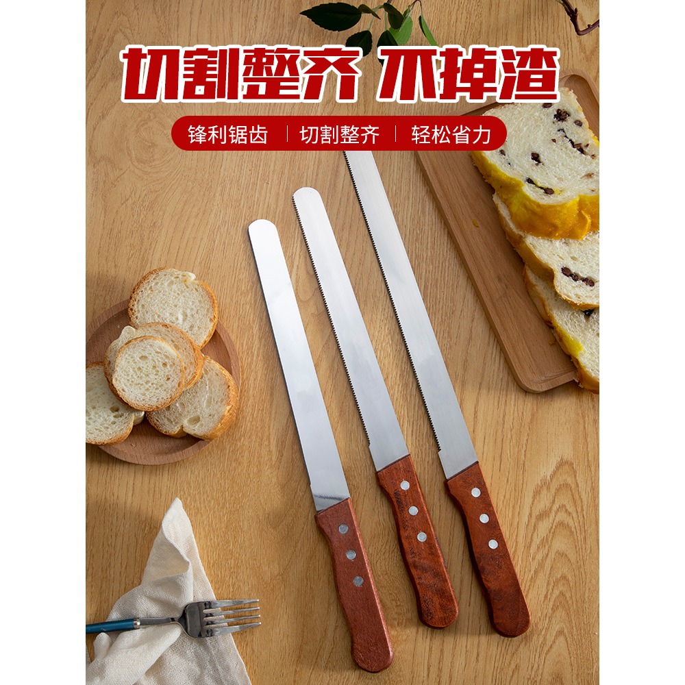 切蛋糕麪包刀不掉渣鋸齒刀烘焙工具吐司切片專用刀蛋糕切刀分割器-細節圖3