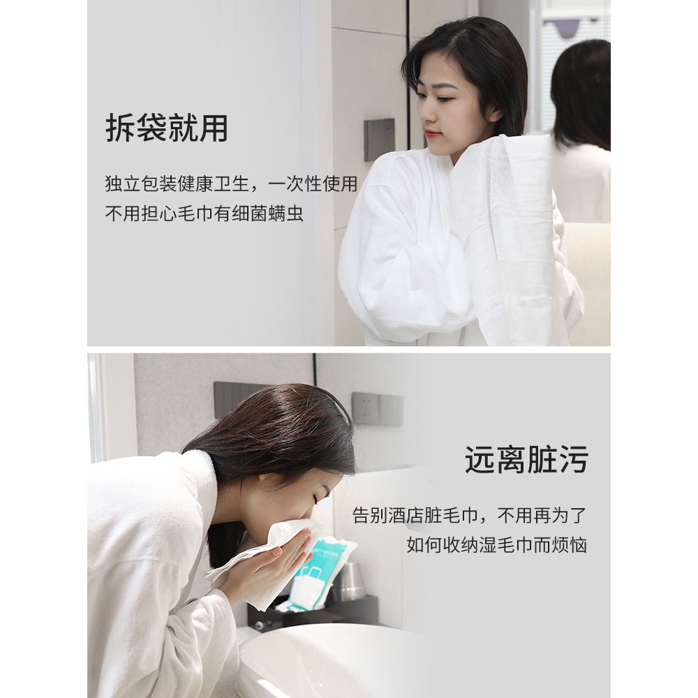 一次性浴巾乾毛巾旅行無紡毛巾出差酒店便攜吸水洗澡美容院專用-細節圖3
