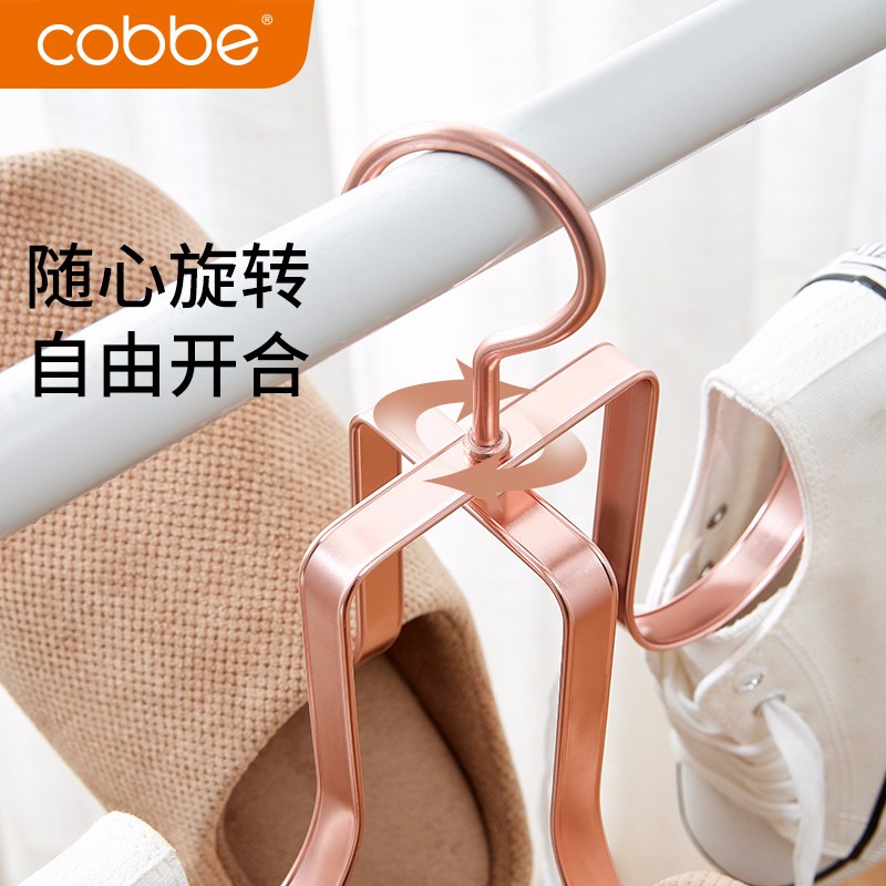 卡貝鋁合金晾鞋架陽臺曬鞋架子掛鞋架晾鞋器多功能便捷掛鉤涼鞋架-細節圖4
