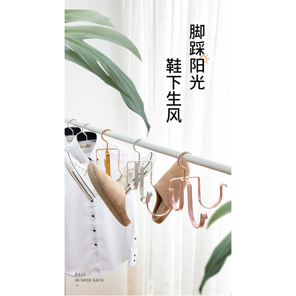 卡貝鋁合金晾鞋架陽臺曬鞋架子掛鞋架晾鞋器多功能便捷掛鉤涼鞋架-細節圖5