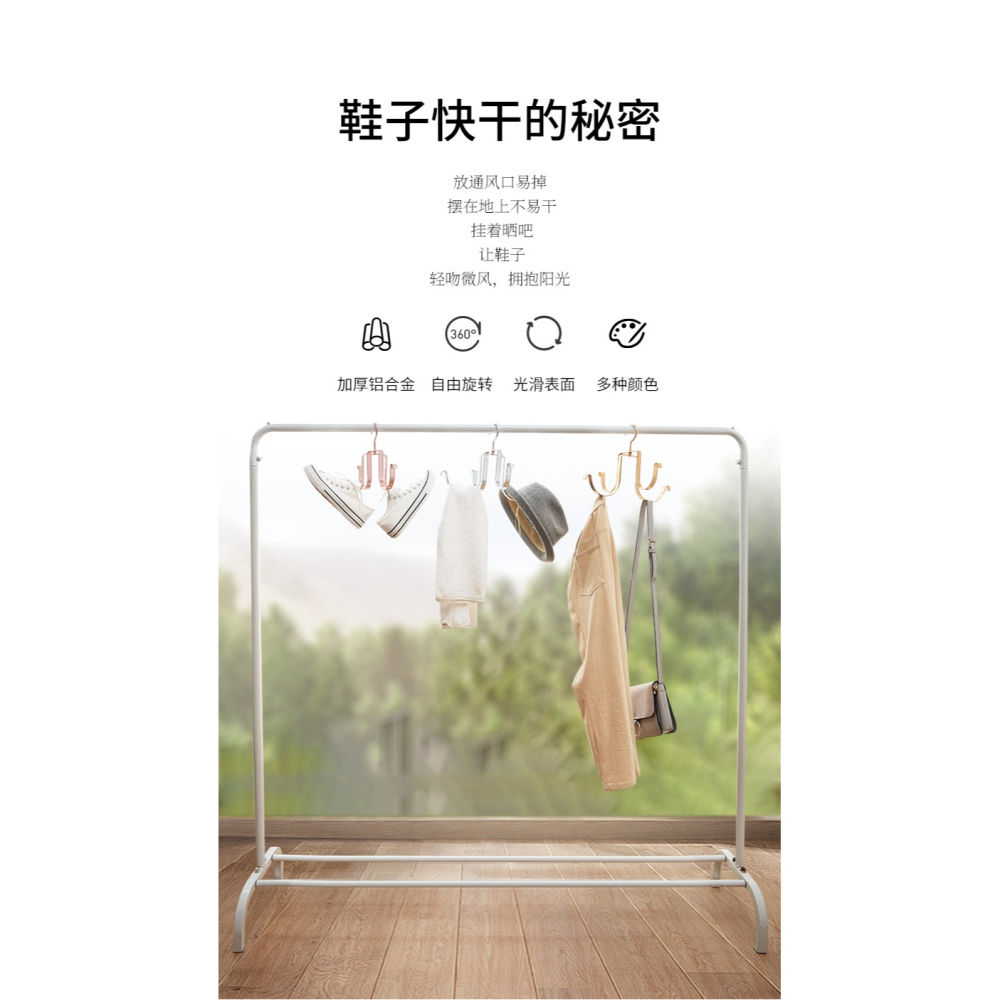 卡貝鋁合金晾鞋架陽臺曬鞋架子掛鞋架晾鞋器多功能便捷掛鉤涼鞋架-細節圖6