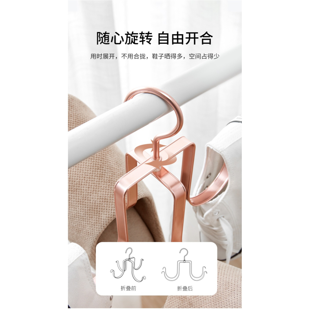 卡貝鋁合金晾鞋架陽臺曬鞋架子掛鞋架晾鞋器多功能便捷掛鉤涼鞋架-細節圖9