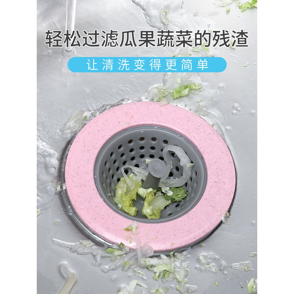 廚房水槽過濾網家用洗菜盆洗碗池提籠浴室下水道地漏頭發防堵神器-細節圖2