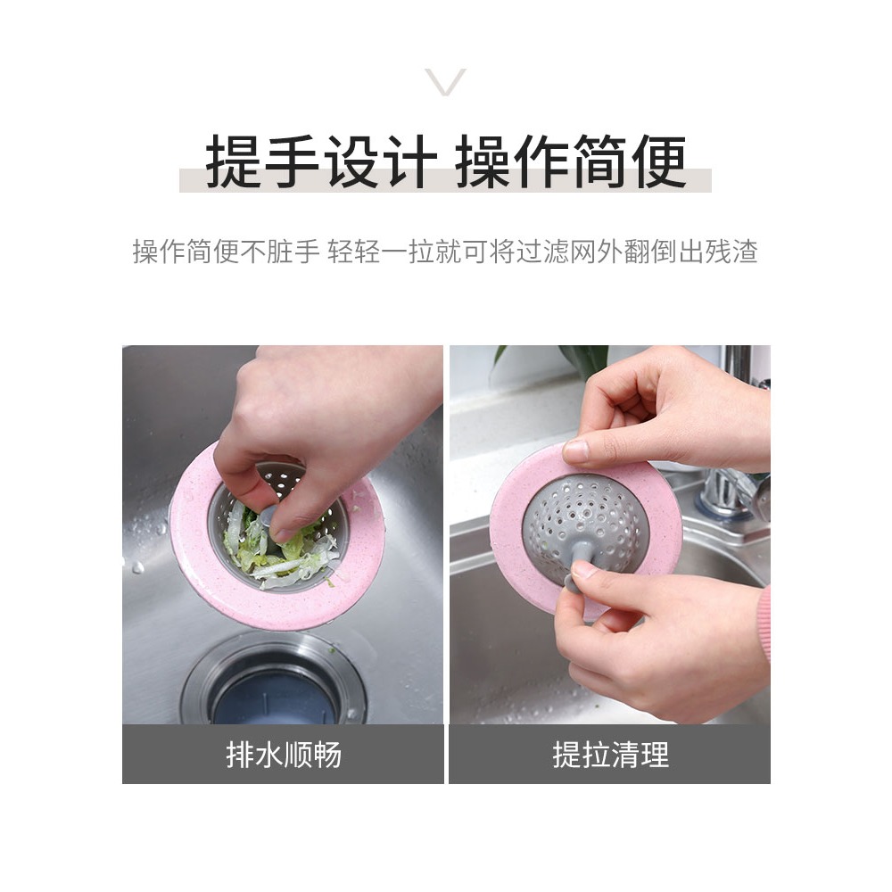 廚房水槽過濾網家用洗菜盆洗碗池提籠浴室下水道地漏頭發防堵神器-細節圖3