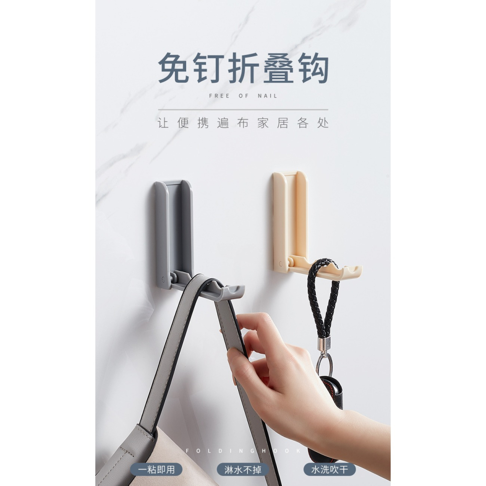 創意可折疊門後掛鉤家用隱形掛衣鉤衣帽鉤塑料壁掛衣架衛生間粘鉤-細節圖5