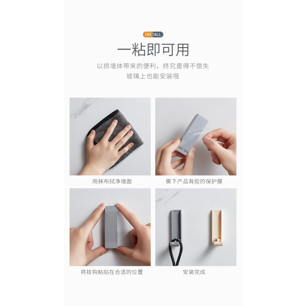 創意可折疊門後掛鉤家用隱形掛衣鉤衣帽鉤塑料壁掛衣架衛生間粘鉤-細節圖7