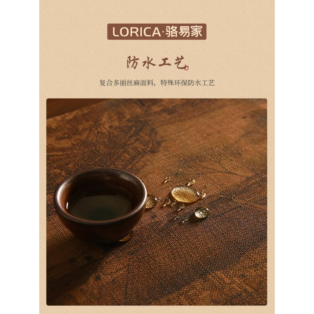 駱易家清明上河圖茶席防水茶杯墊新中式禪意茶盤墊復古茶道茶壺墊-細節圖3