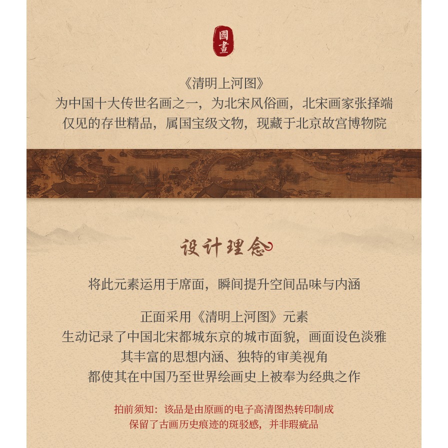 駱易家清明上河圖茶席防水茶杯墊新中式禪意茶盤墊復古茶道茶壺墊-細節圖8