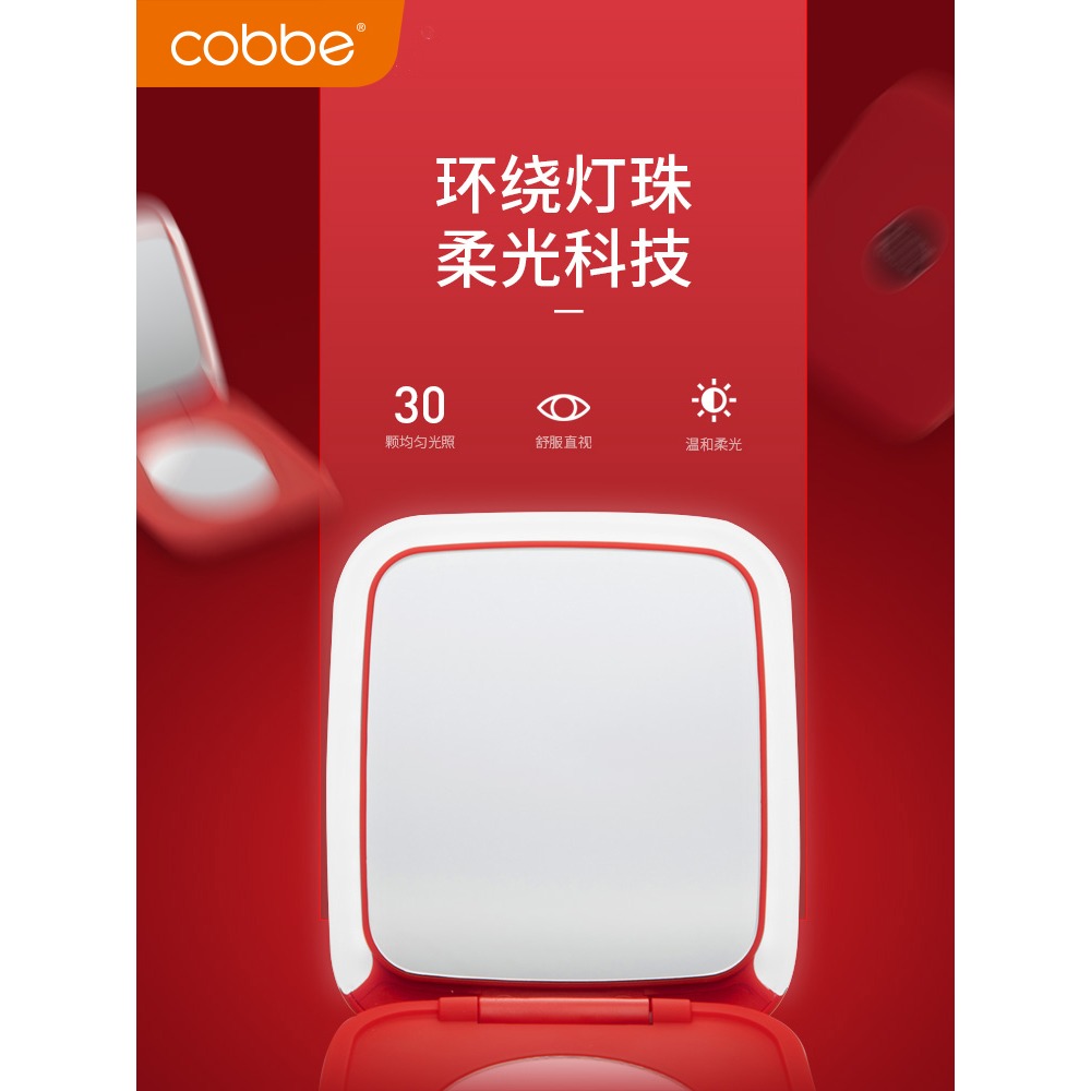 卡貝鏡子led化妝鏡女隨身便攜折疊網紅帶燈學生小號雙面鏡梳妝鏡.-細節圖3