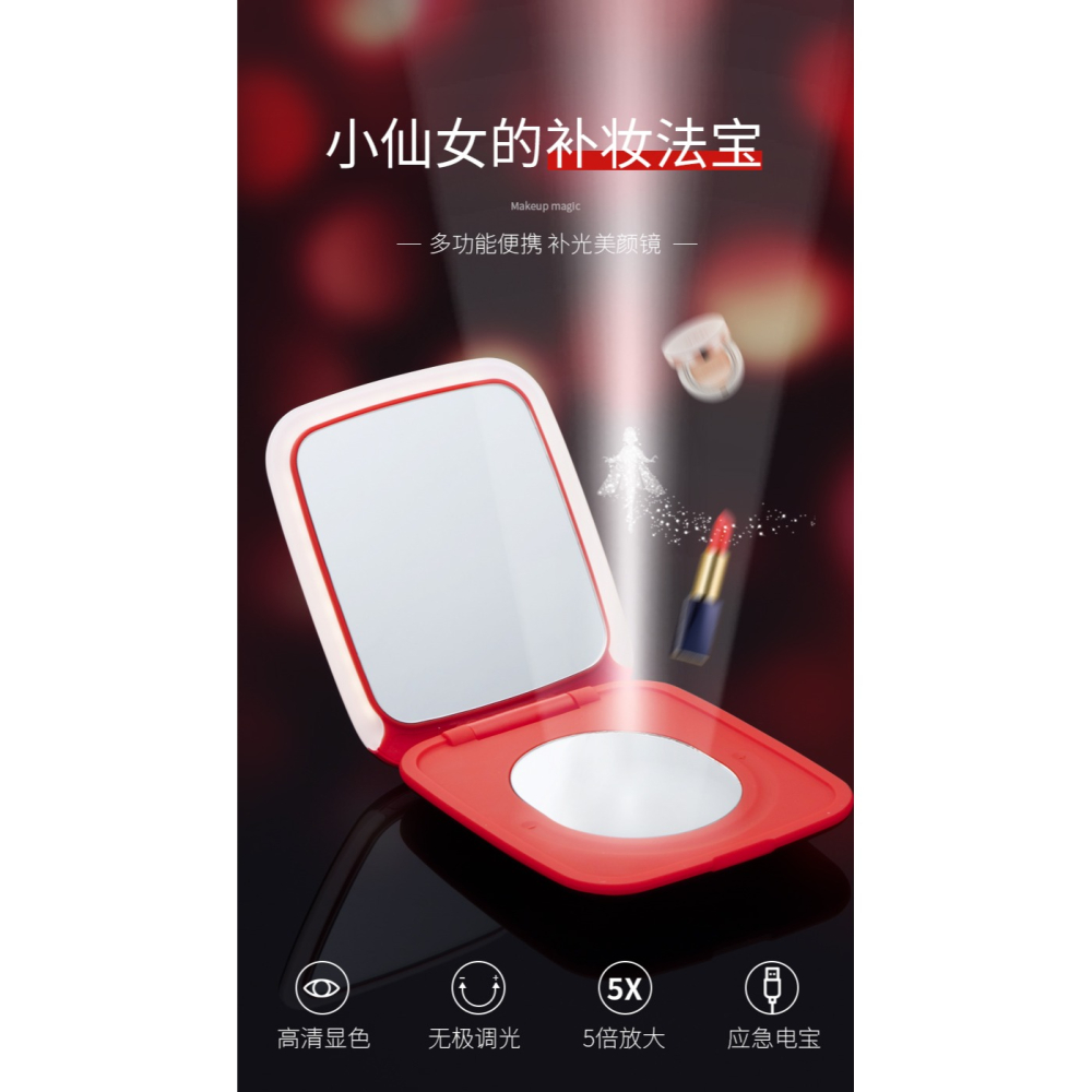 卡貝鏡子led化妝鏡女隨身便攜折疊網紅帶燈學生小號雙面鏡梳妝鏡.-細節圖5