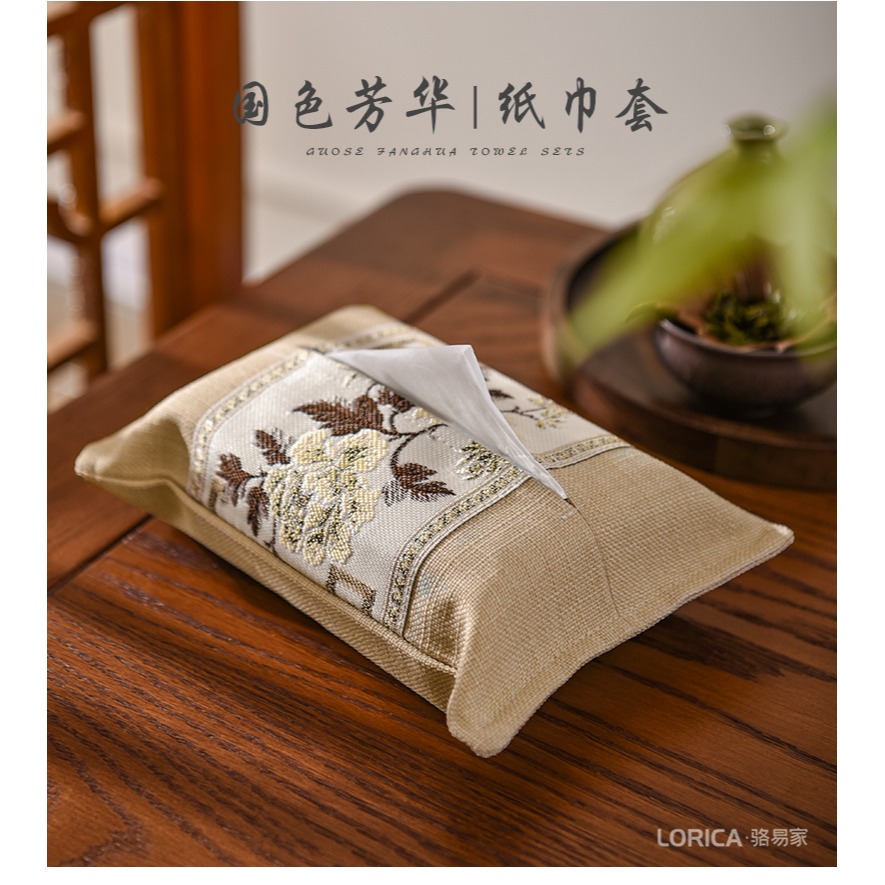 駱易家新中式紙巾盒家用臥室抽紙盒車載創意簡約紙巾套定製logo-細節圖7