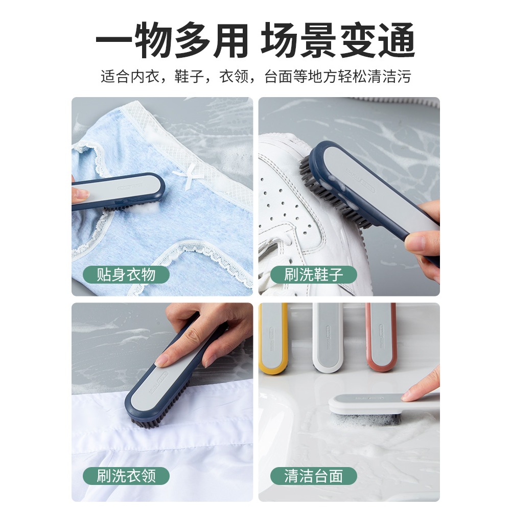 軟毛專用洗鞋鞋刷子神器家用洗衣服刷子清潔長柄洗衣刷多功能板刷-細節圖2