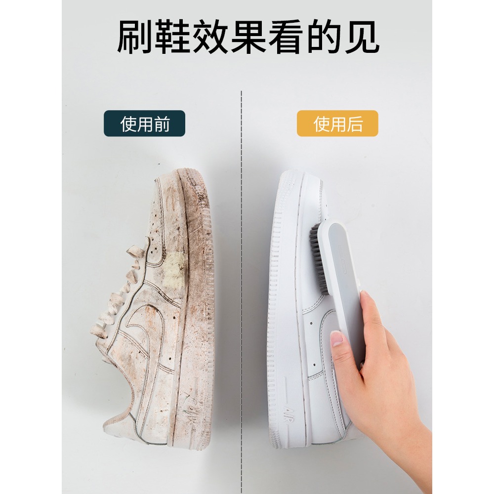 軟毛專用洗鞋鞋刷子神器家用洗衣服刷子清潔長柄洗衣刷多功能板刷-細節圖3