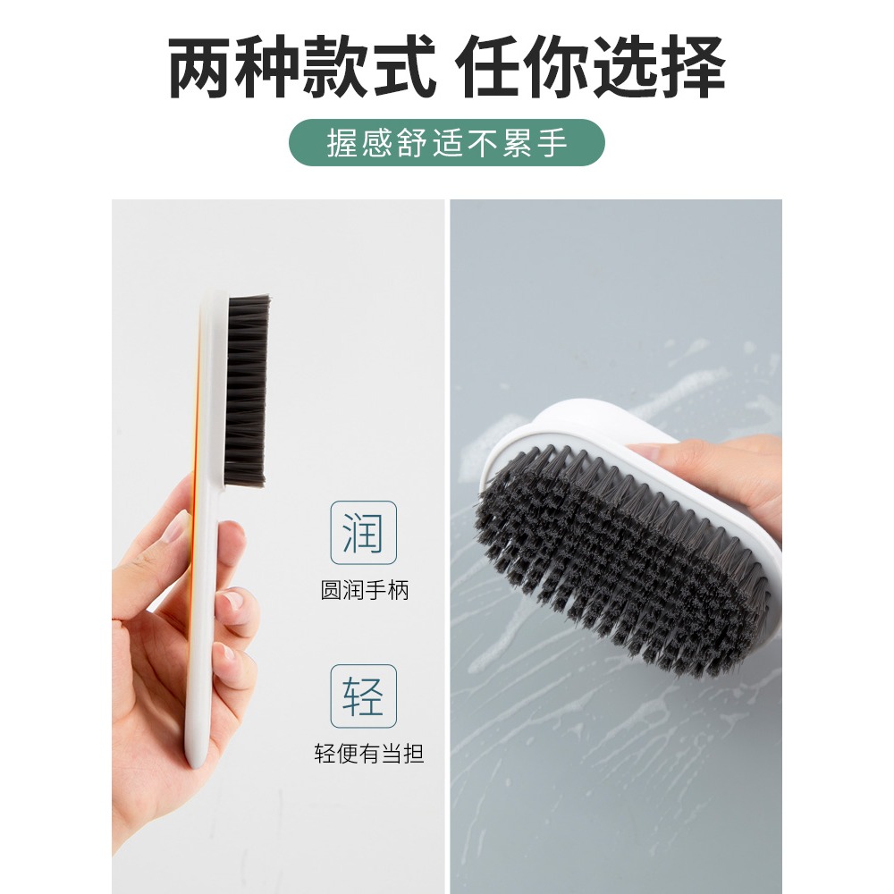 軟毛專用洗鞋鞋刷子神器家用洗衣服刷子清潔長柄洗衣刷多功能板刷-細節圖4