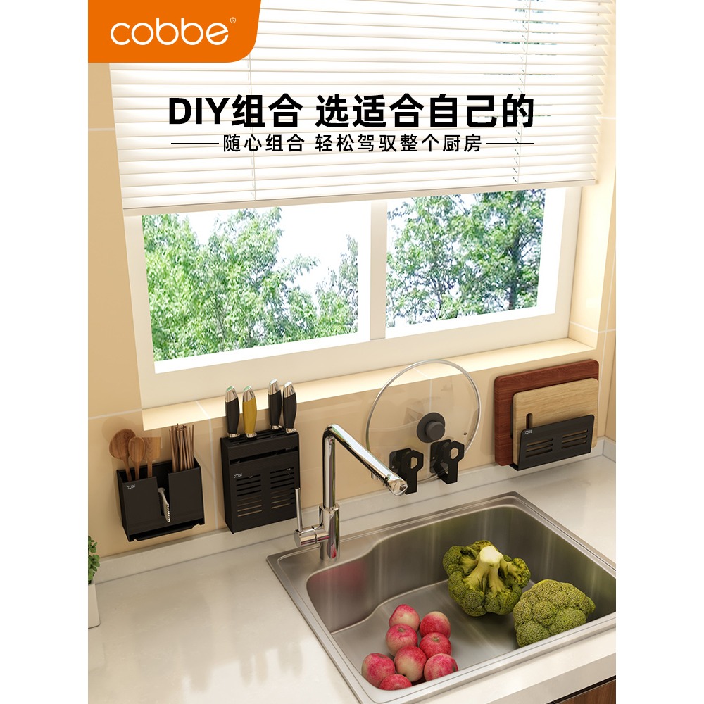 卡貝廚房置物架壁掛免打孔墻上掛架調味品調料架子油鹽醬醋收納架-細節圖2