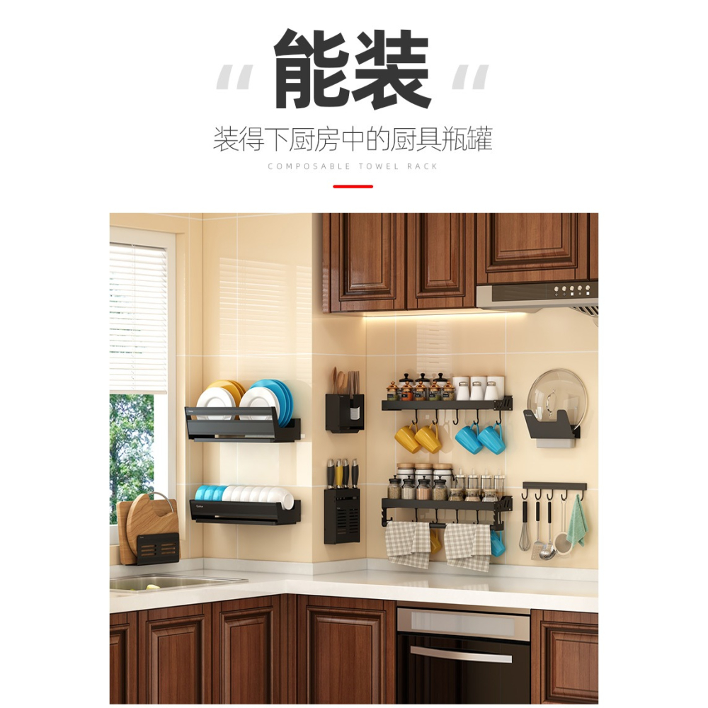 卡貝廚房置物架壁掛免打孔墻上掛架調味品調料架子油鹽醬醋收納架-細節圖6