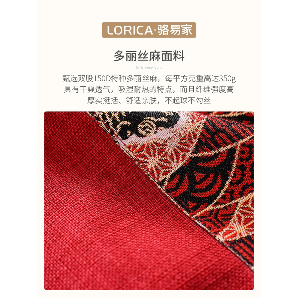 駱易家紙巾套結婚紅色新中式紙巾盒布藝創意餐廳紙抽套客廳抽紙袋-細節圖2