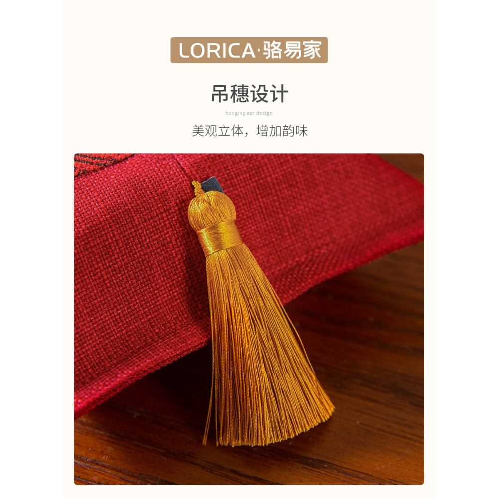 駱易家紙巾套結婚紅色新中式紙巾盒布藝創意餐廳紙抽套客廳抽紙袋-細節圖3