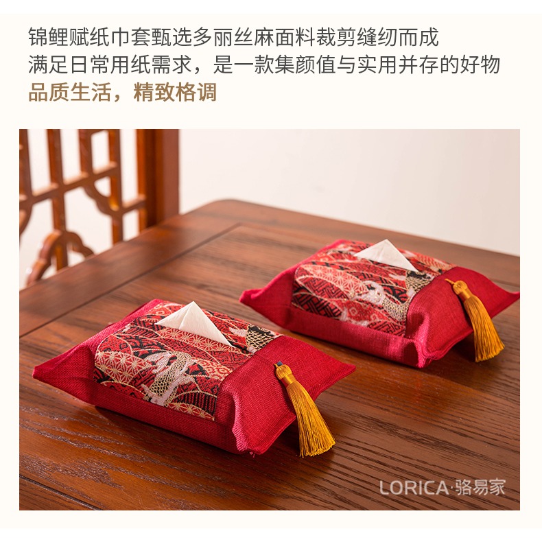 駱易家紙巾套結婚紅色新中式紙巾盒布藝創意餐廳紙抽套客廳抽紙袋-細節圖9
