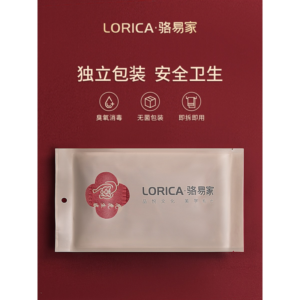駱易家紅色情侶毛巾結婚全棉家用洗臉巾洗澡速幹吸水成人生肖毛巾-細節圖4