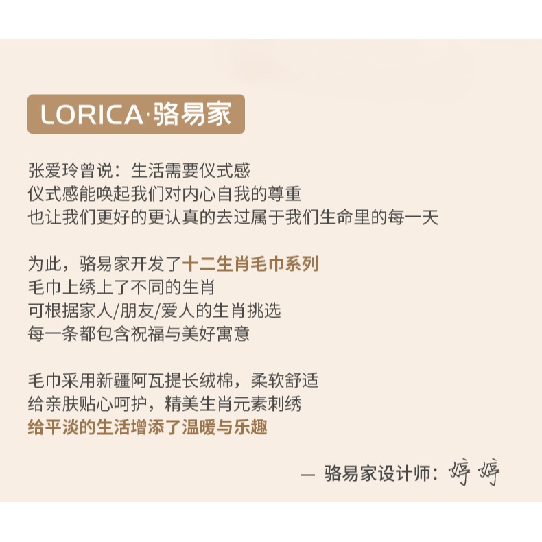 駱易家紅色情侶毛巾結婚全棉家用洗臉巾洗澡速幹吸水成人生肖毛巾-細節圖6