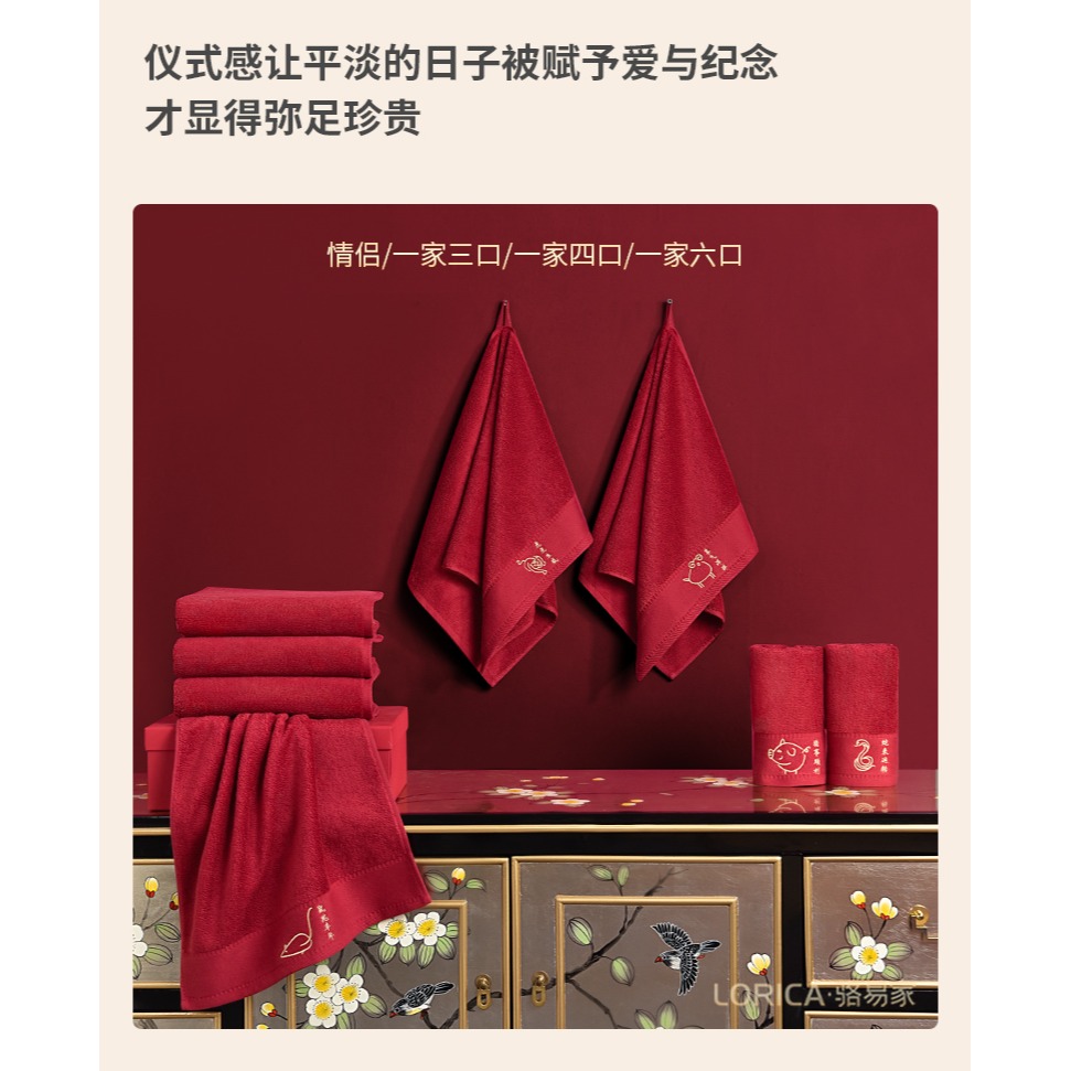 駱易家紅色情侶毛巾結婚全棉家用洗臉巾洗澡速幹吸水成人生肖毛巾-細節圖8