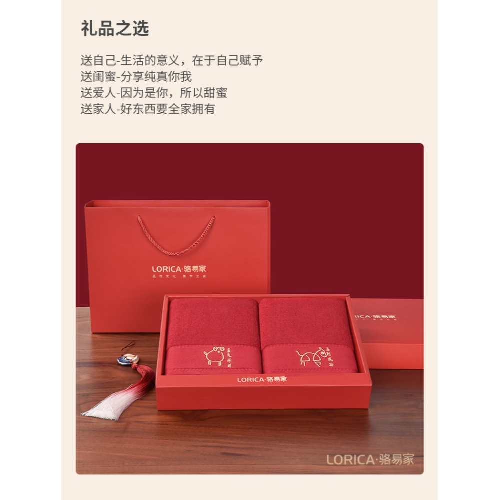 駱易家紅色情侶毛巾結婚全棉家用洗臉巾洗澡速幹吸水成人生肖毛巾-細節圖9