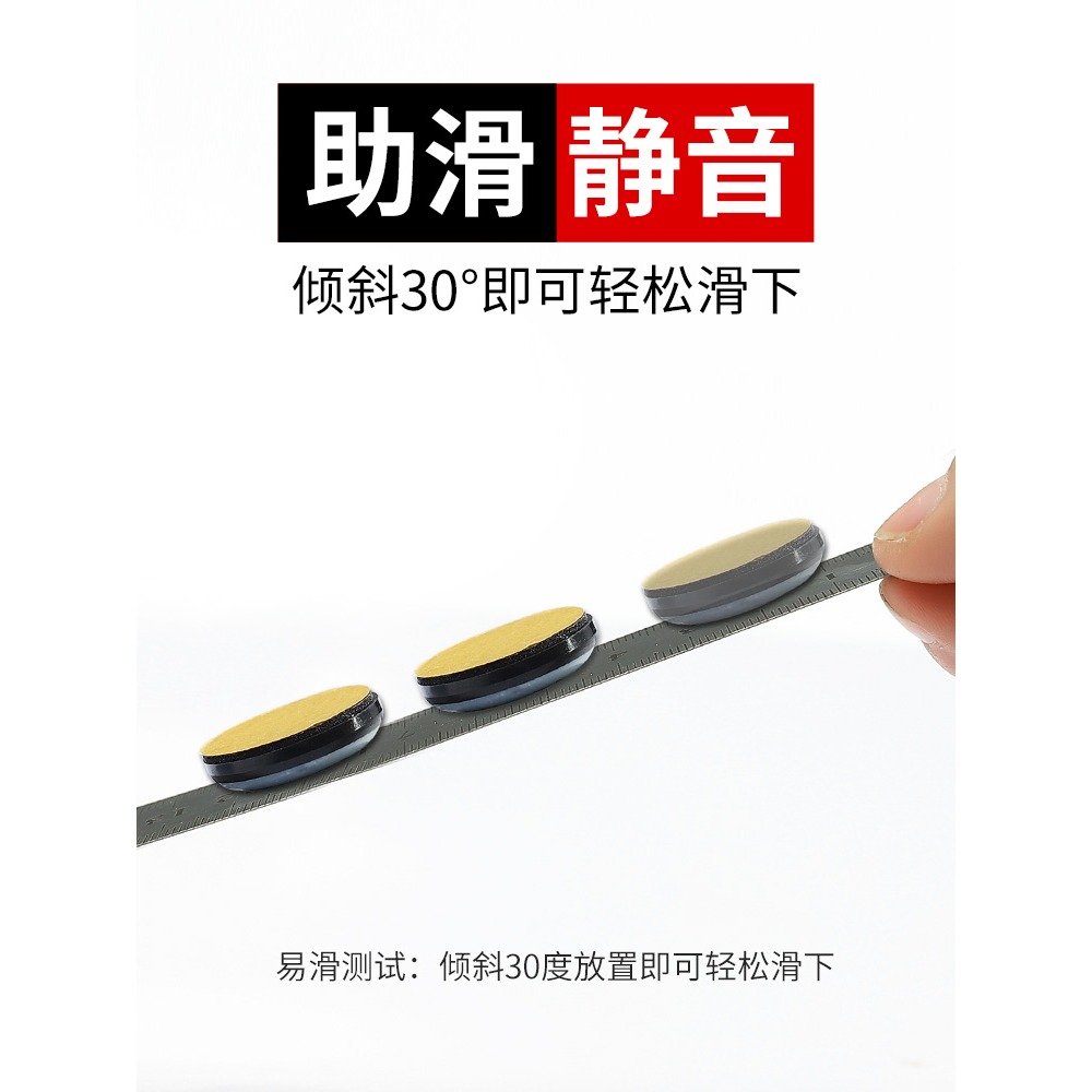 傢俱移動助滑墊餐桌移動沙發椅子腿桌腳墊片消音耐磨靜音保護腳墊-細節圖3