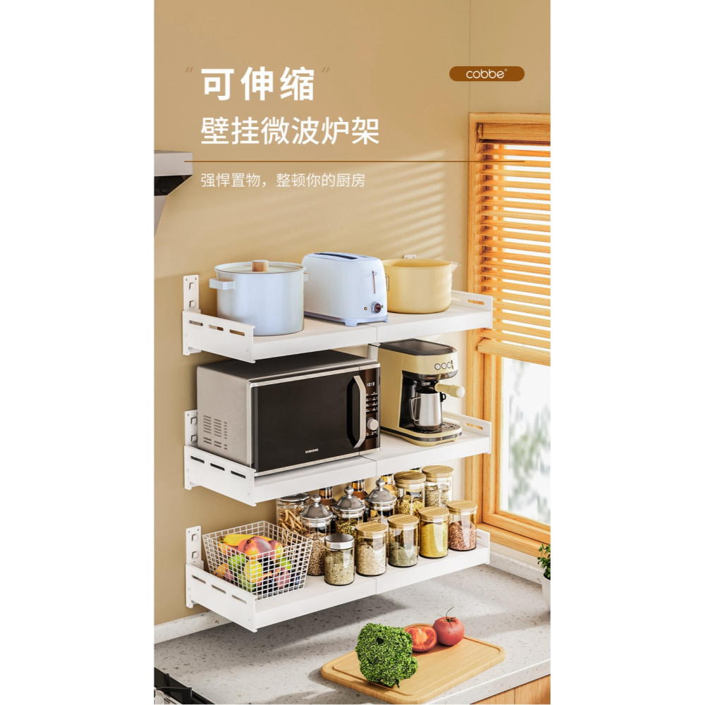 廚房置物架微波爐架子壁掛式免打孔墻上可伸縮收納架掛架烤箱鍋架-細節圖4