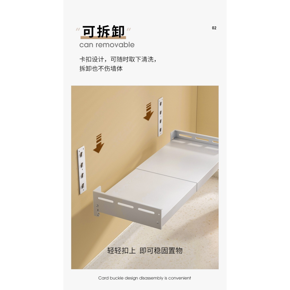 廚房置物架微波爐架子壁掛式免打孔墻上可伸縮收納架掛架烤箱鍋架-細節圖6