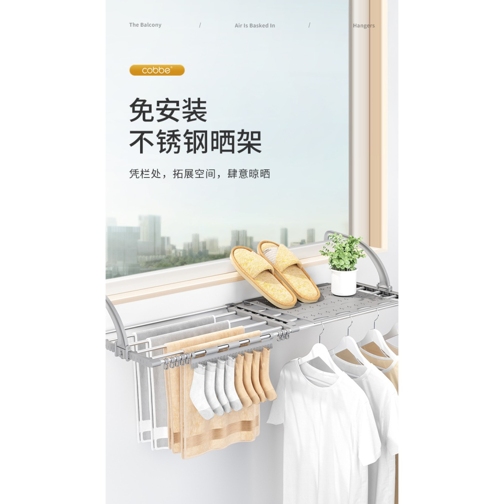 陽臺曬鞋架窗外掛架窗戶窗臺折疊晾衣架掛窗口晾曬桿晾鞋神器架子-細節圖5
