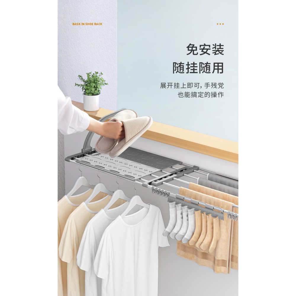 陽臺曬鞋架窗外掛架窗戶窗臺折疊晾衣架掛窗口晾曬桿晾鞋神器架子-細節圖7