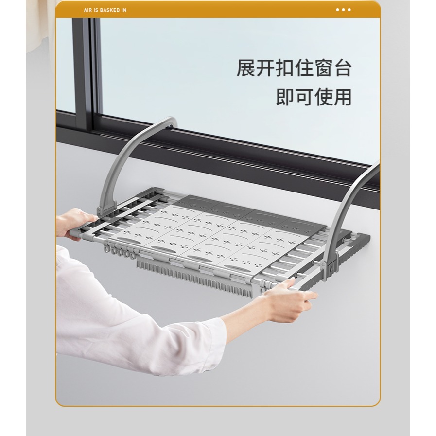 陽臺曬鞋架窗外掛架窗戶窗臺折疊晾衣架掛窗口晾曬桿晾鞋神器架子-細節圖8