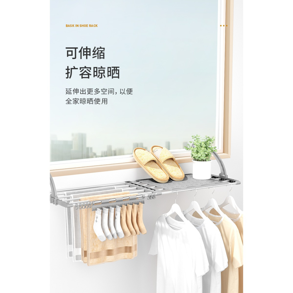 陽臺曬鞋架窗外掛架窗戶窗臺折疊晾衣架掛窗口晾曬桿晾鞋神器架子-細節圖9