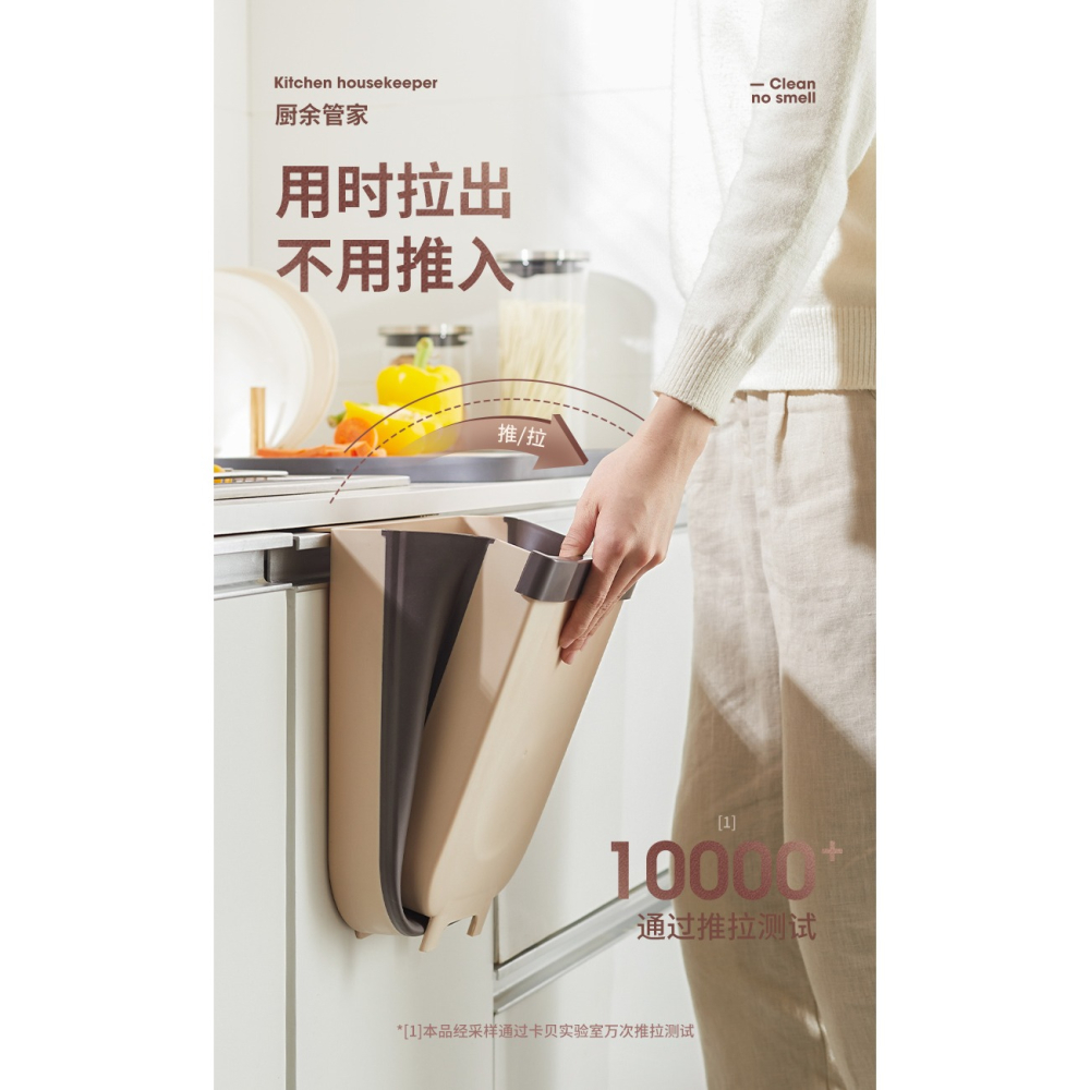 廚房垃圾桶掛式家用櫥櫃門懸掛折疊廚餘分類垃圾筒衛生間廁所紙簍-細節圖9