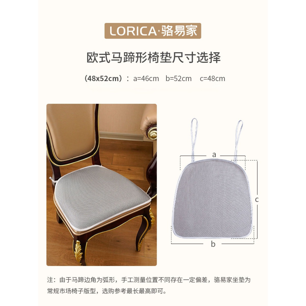 駱易家馬蹄形餐桌椅坐墊家用薄款皮椅子墊學生辦公室坐墊凳子墊子-細節圖5
