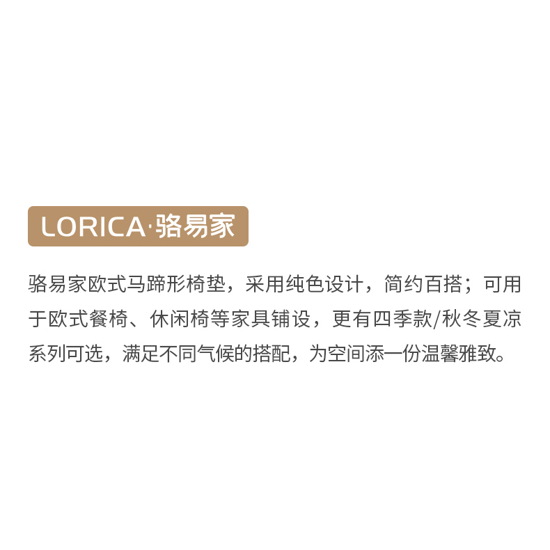 駱易家馬蹄形餐桌椅坐墊家用薄款皮椅子墊學生辦公室坐墊凳子墊子-細節圖6