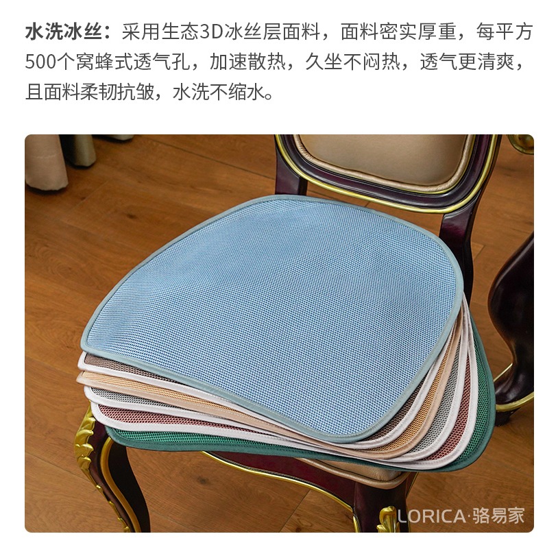 駱易家馬蹄形餐桌椅坐墊家用薄款皮椅子墊學生辦公室坐墊凳子墊子-細節圖7