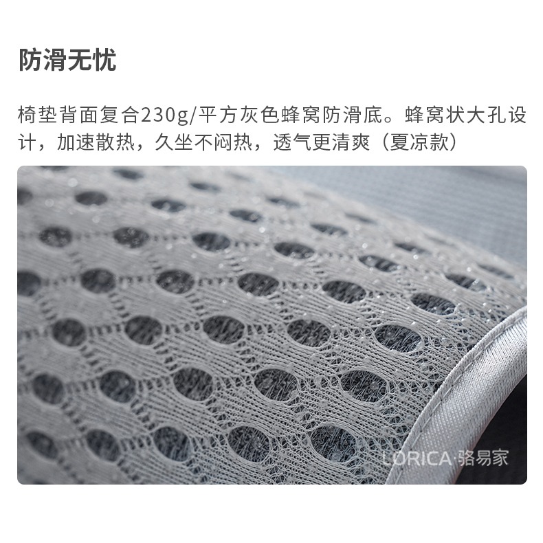 駱易家馬蹄形餐桌椅坐墊家用薄款皮椅子墊學生辦公室坐墊凳子墊子-細節圖9