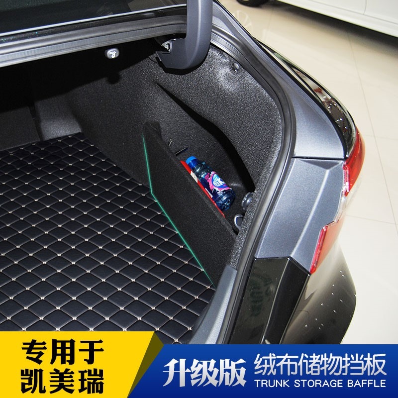 適用於豐田21款凱美瑞八代後備箱擋板隔板整理儲物收納整理箱改裝-細節圖3